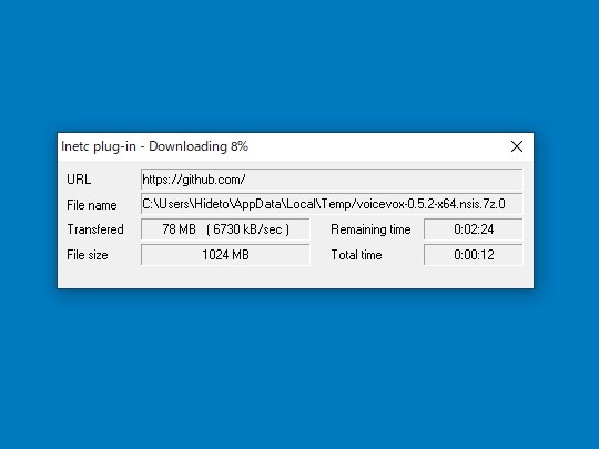 インストーラーを実行すると追加で2.7GBほどのファイルをダウンロードするので、ストレージの空き容量には注意
