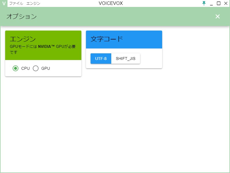 設定画面を追加