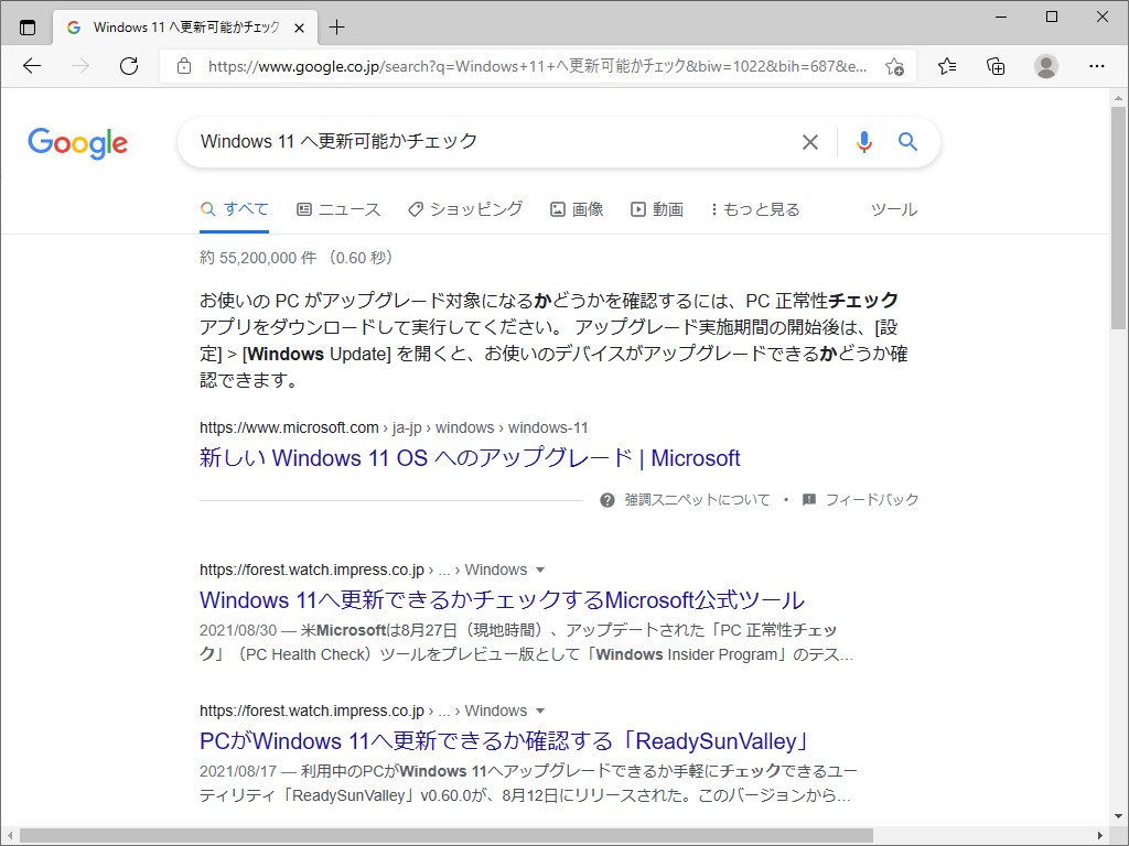 Google検索でも活用されている「Scroll to Text Fragment」