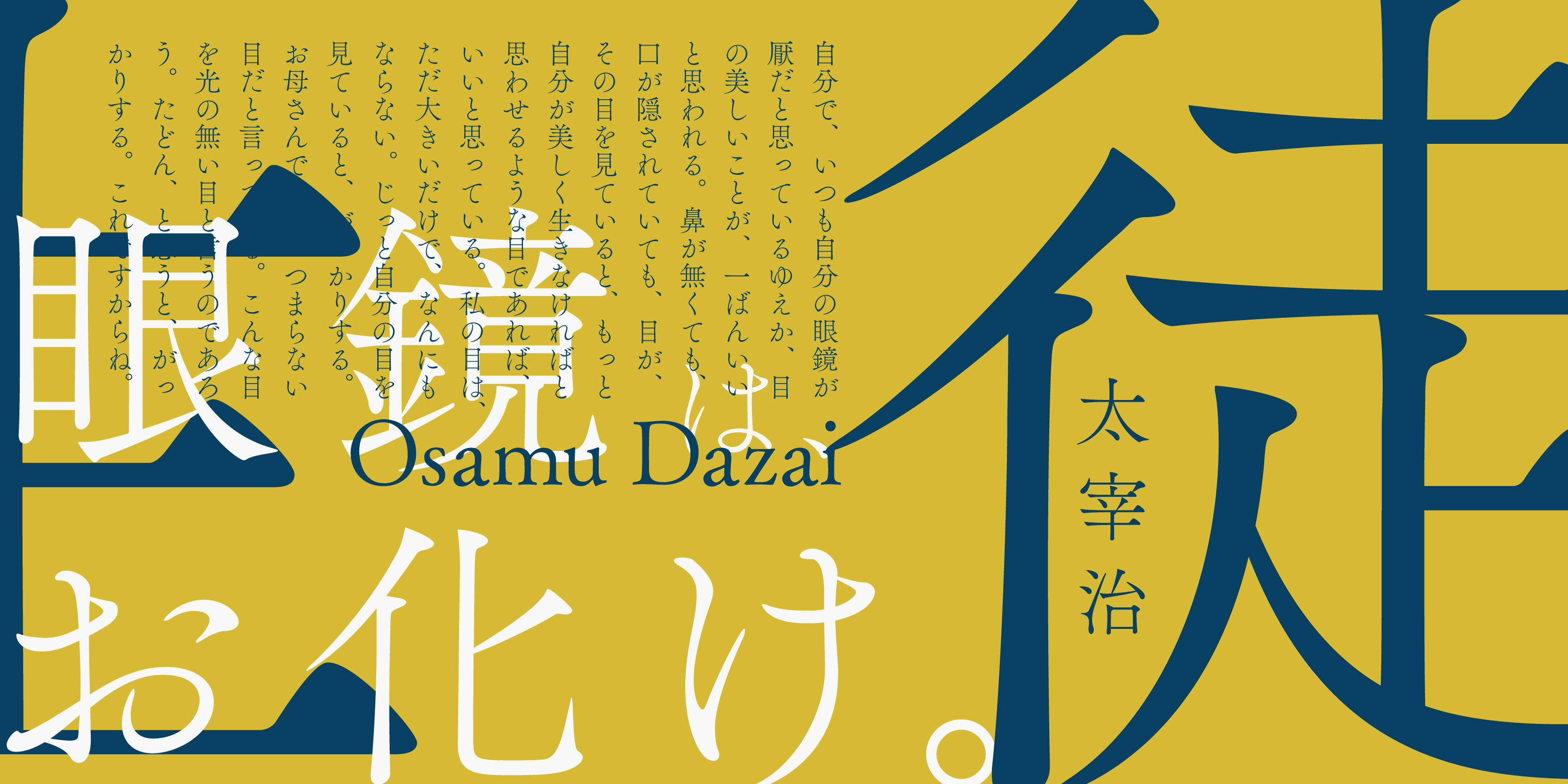 「筑紫Aオールド明朝」