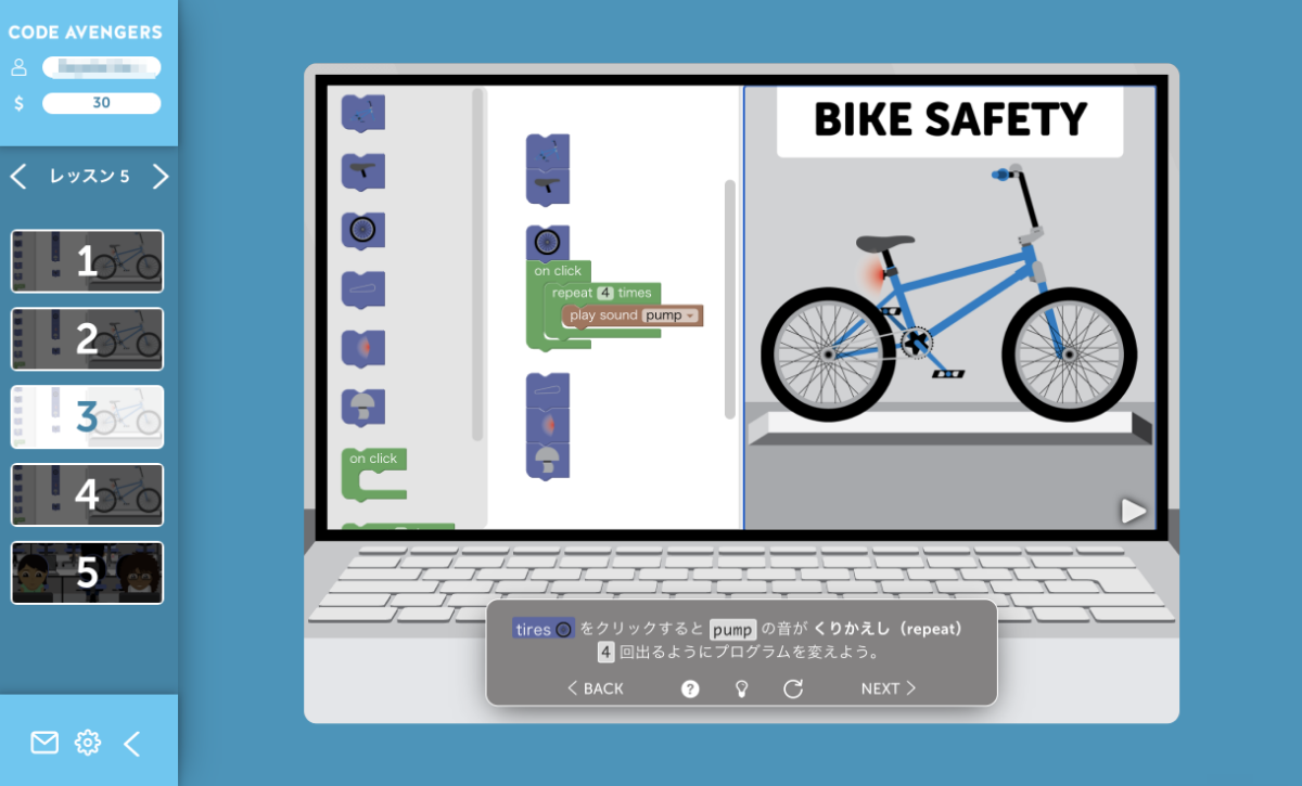 絵だけのブロックと文字表記のブロックの両方を使う