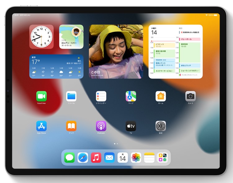 アプリと一緒にホーム画面へウィジェットを置いておけるように