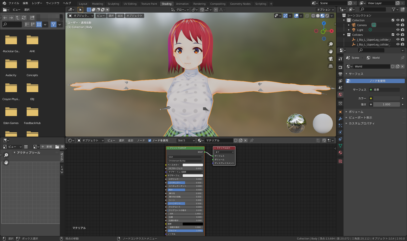 このようになればOK