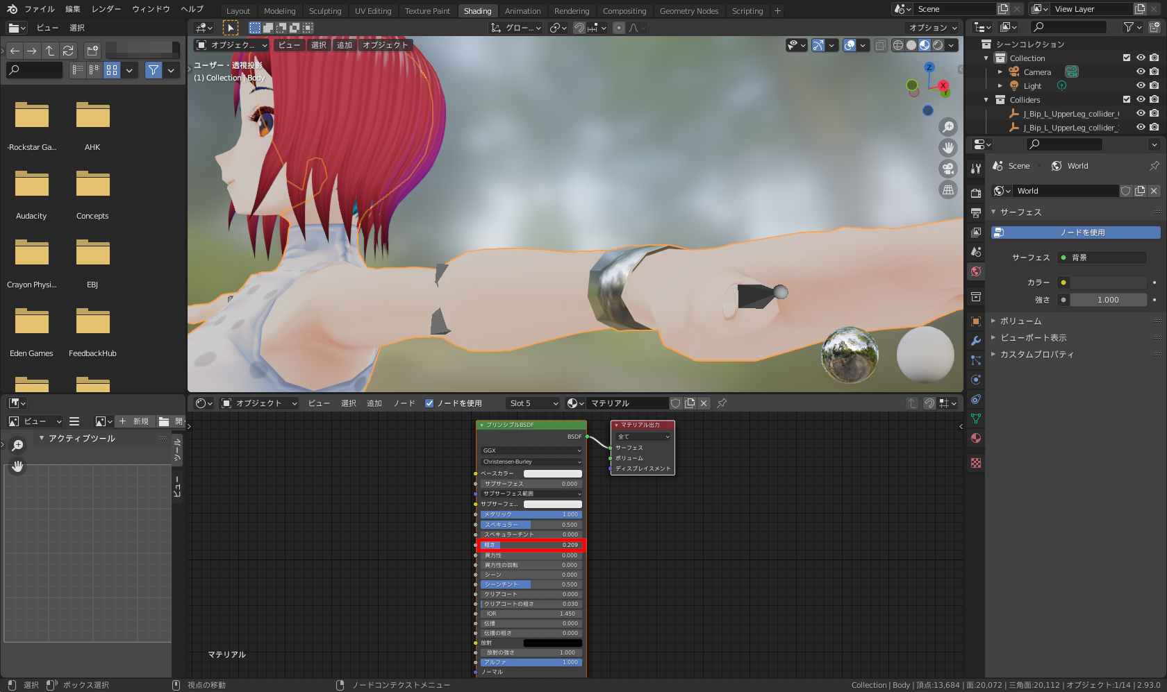［粗さ］の値を左にドラッグして減らします