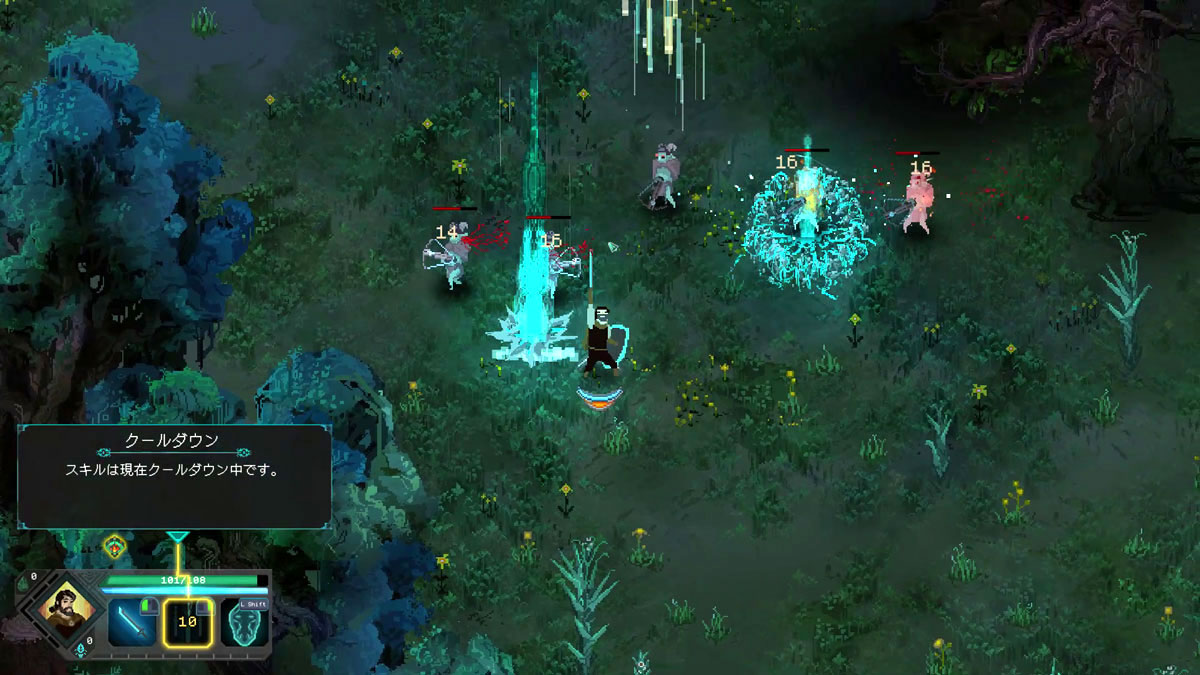 広範囲の敵を攻撃できるスキルもある