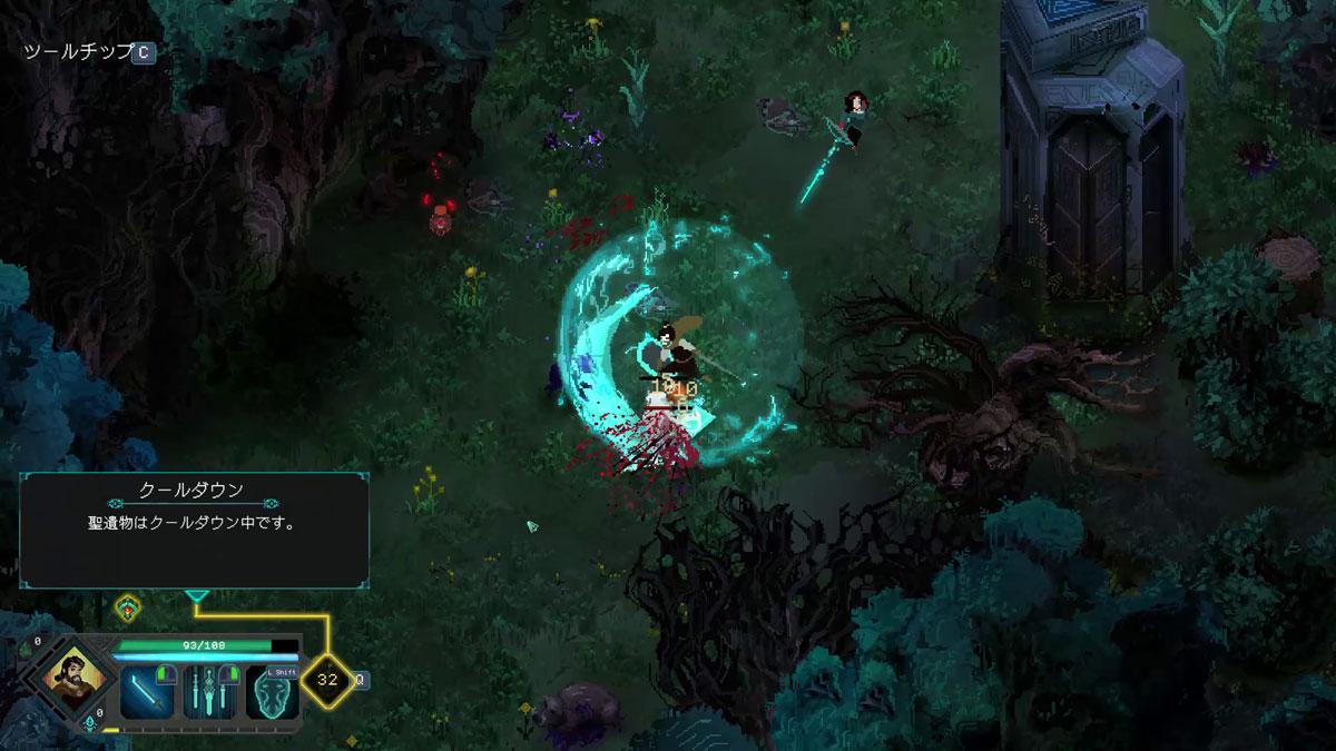 聖遺物を取得すると使える特殊スキルは非常に強力