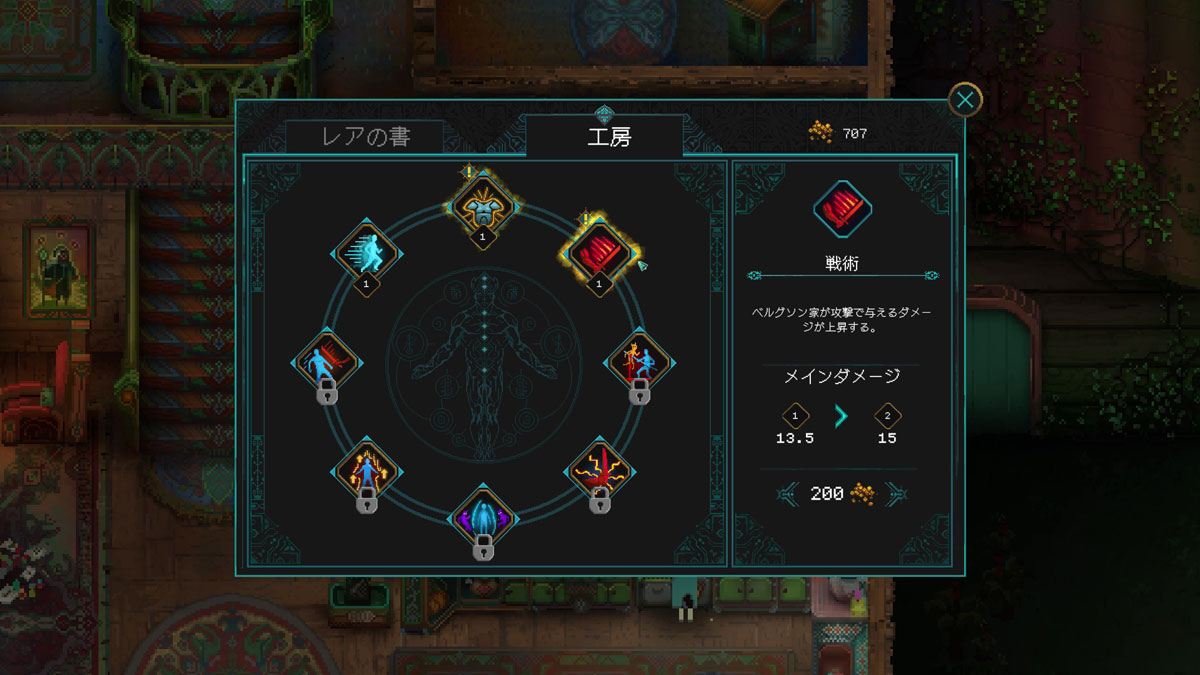 ダンジョンで得たお金を使い家族全員の能力を底上げできる