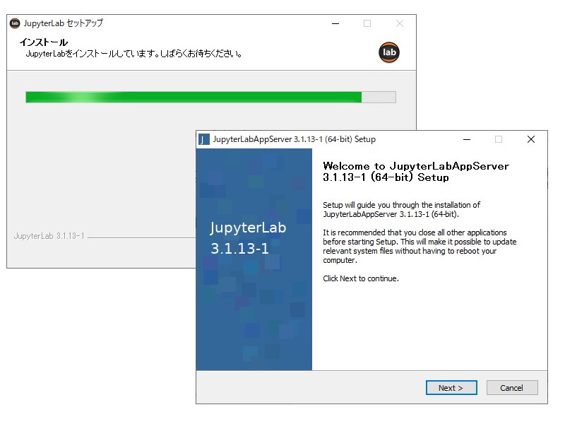 「JupyterLab」のサーバーがインストーラーに同梱