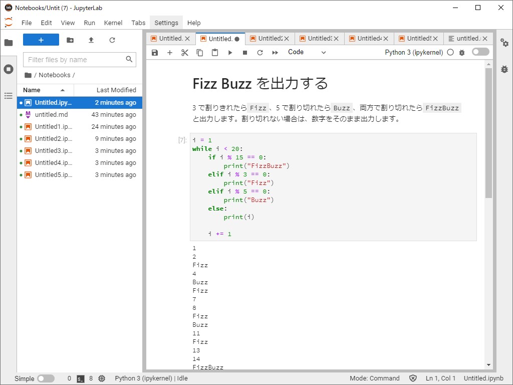 「セル」と呼ばれるブロックにコードやMarkdownテキストを書き込み、［Shift］＋［Enter］で実行する。コードの場合、セルの下に結果が出力される