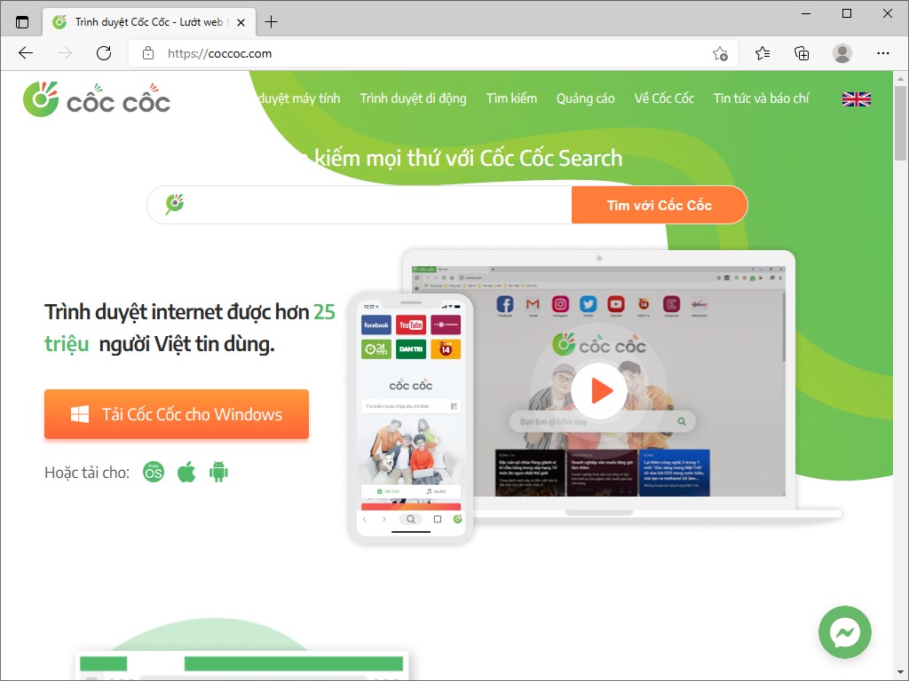 ベトナムのWebブラウザー「Cốc Cốc」（コック・コック）