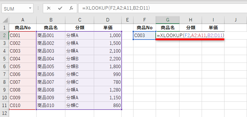 セルF2に入力した「商品No」を［検索値］として、対応する値を取得する。セルG2には「=XLOOKUP(F2,A2:A11,B2:D11)」と入力する