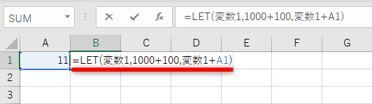 セルB1の数式は「=LET(変数1,1000+100,変数1+A1)」。「変数1」にセルA1の値を足すので結果は……