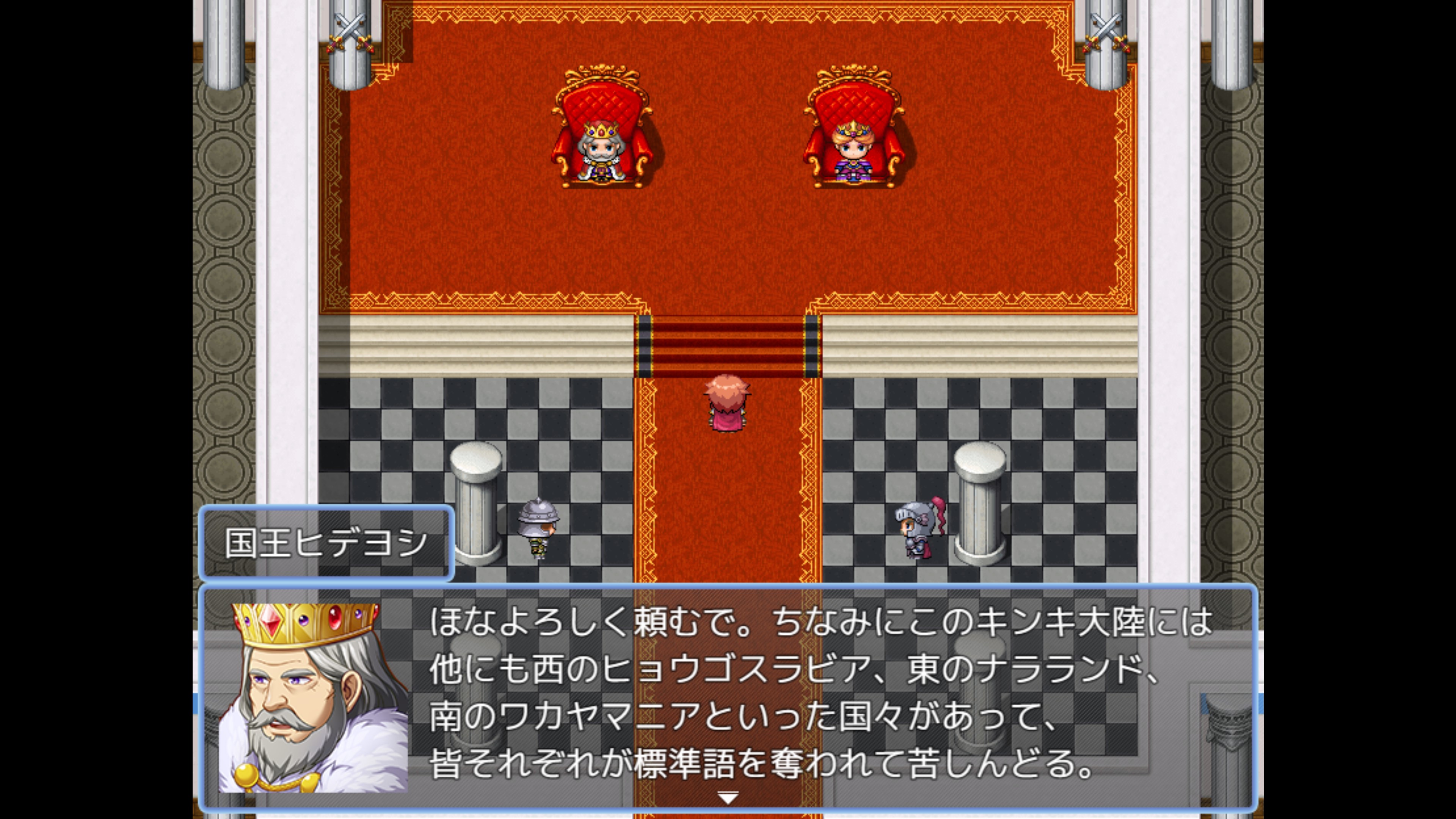 「標準語」を奪われ苦しむキンキ大陸の民を憂い、アルバイトを募集するオオサカ王国の王・ヒデヨシ。事態は深刻だ