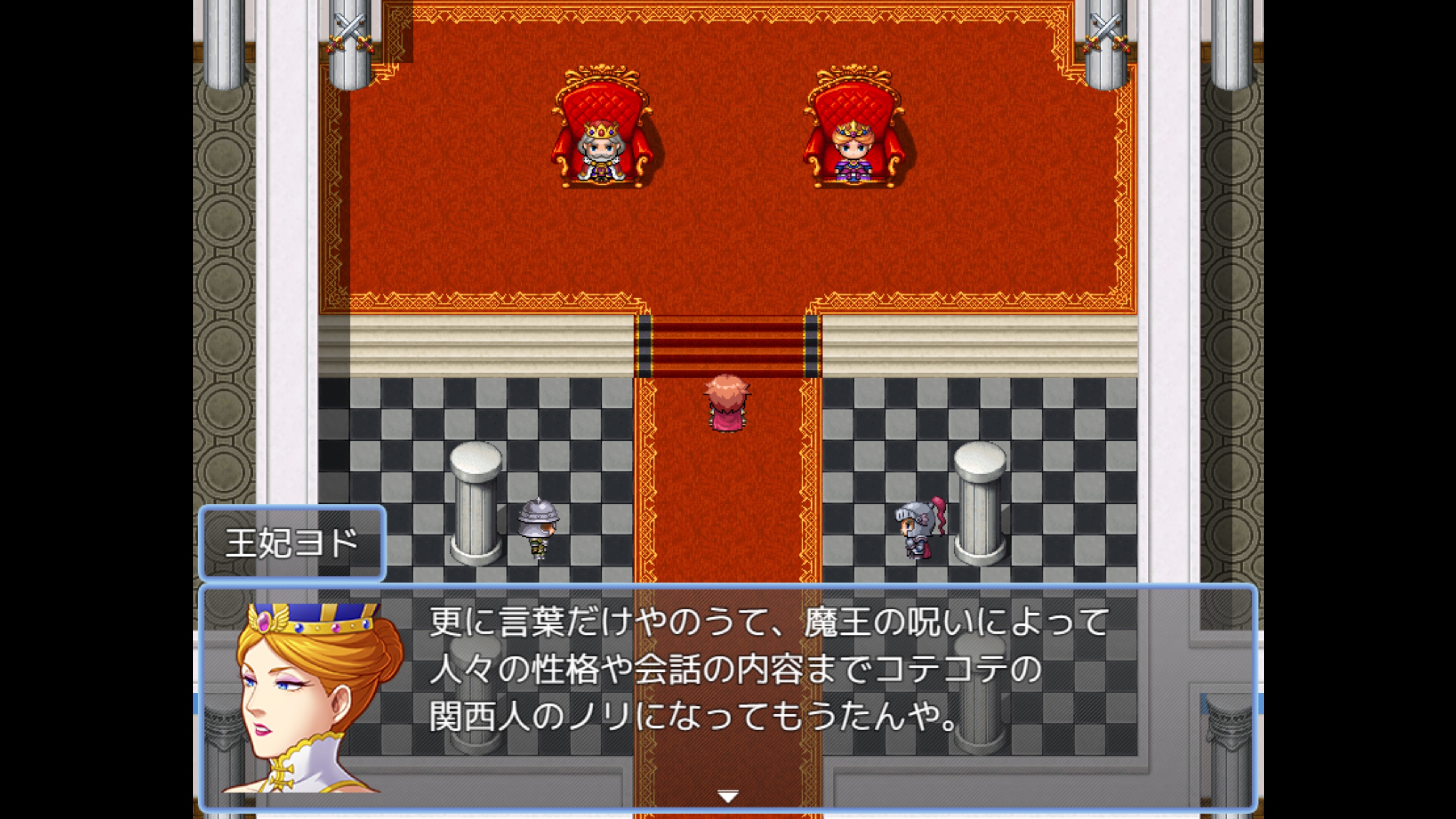 「標準語」を奪われた民は性格まですっかり変わってしまったと訴える王妃・ヨド。事態は深刻だ