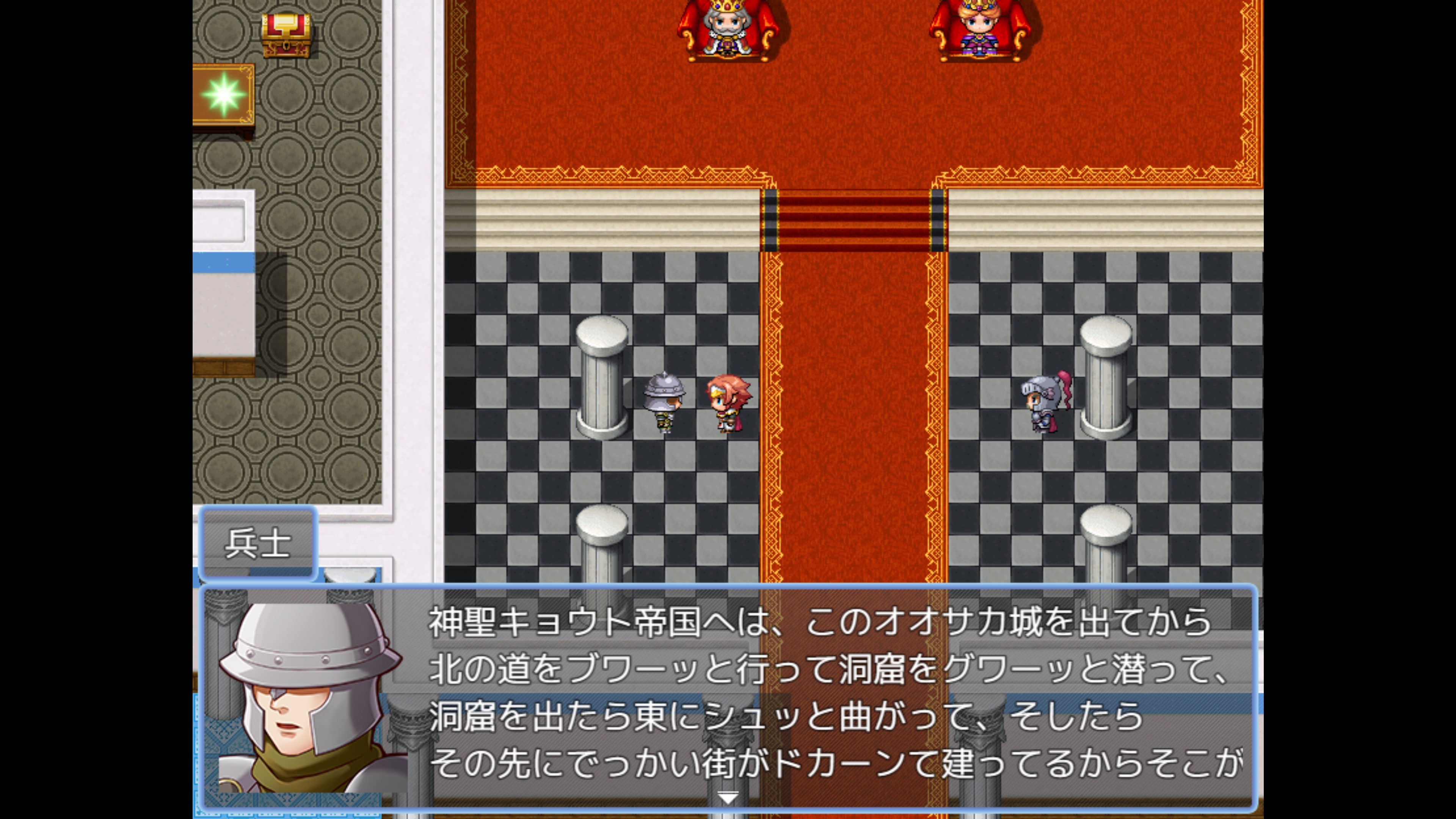 北の神聖キョウト帝国には、複雑怪奇な梅ダンジョンを突破しなければならない。スクリーンショットは親身に道をしえてくれる兵士