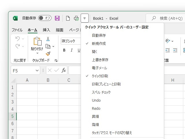 リボンの上に移動させた様子