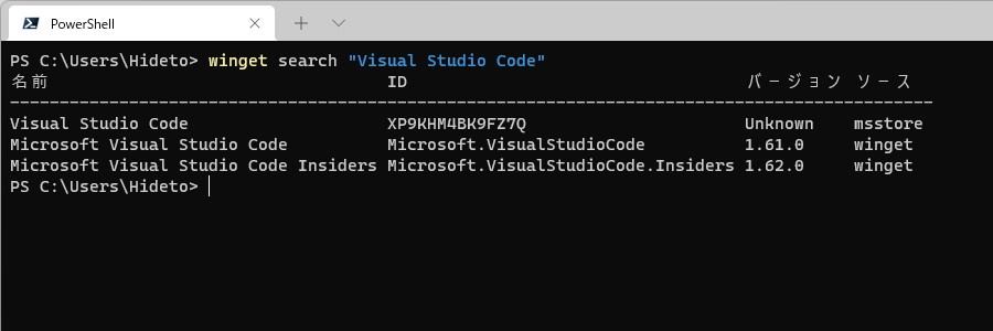 「Visual Studio Code」をソースリポジトリから検索した様子。「msstore」と「winget」の両方にある。どちらからインストールしても内容は同じだ