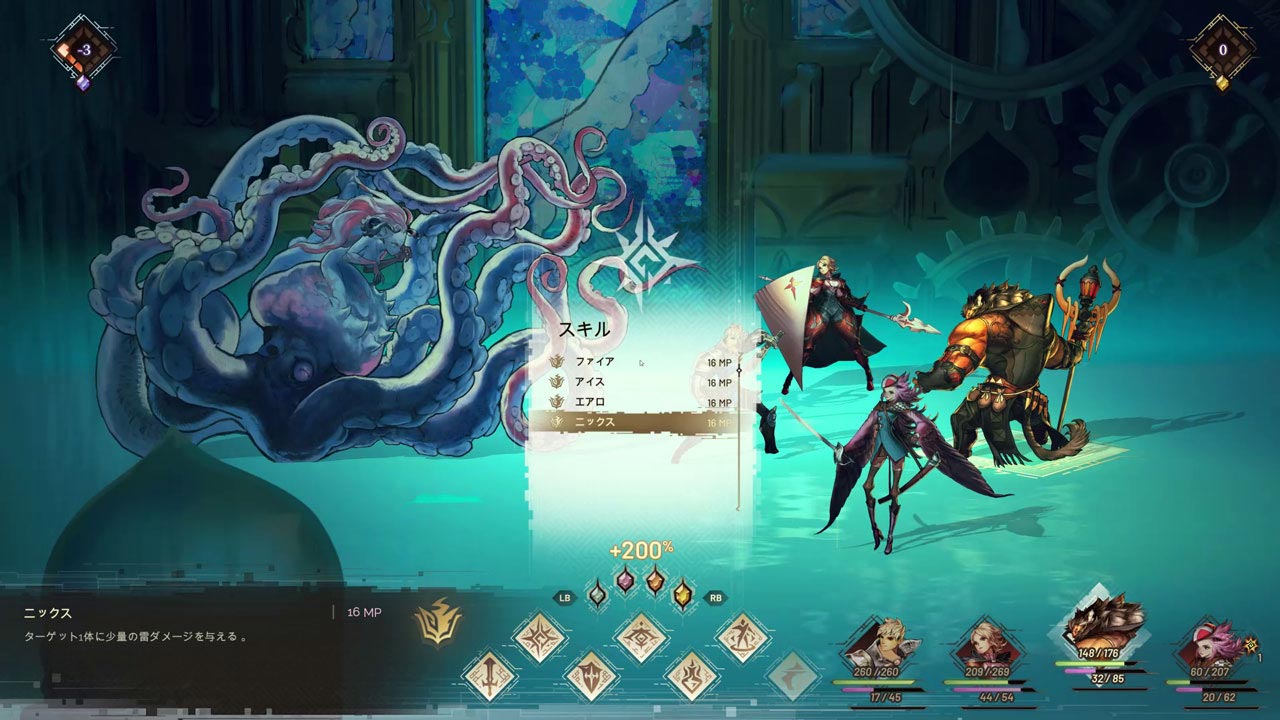 貯まったFPを消費して攻撃力を高められる