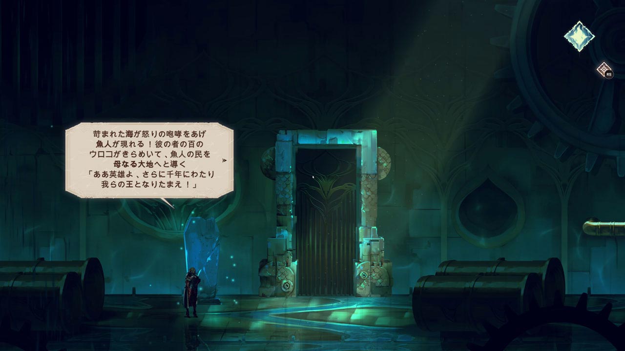 フィールドの謎解き要素もある