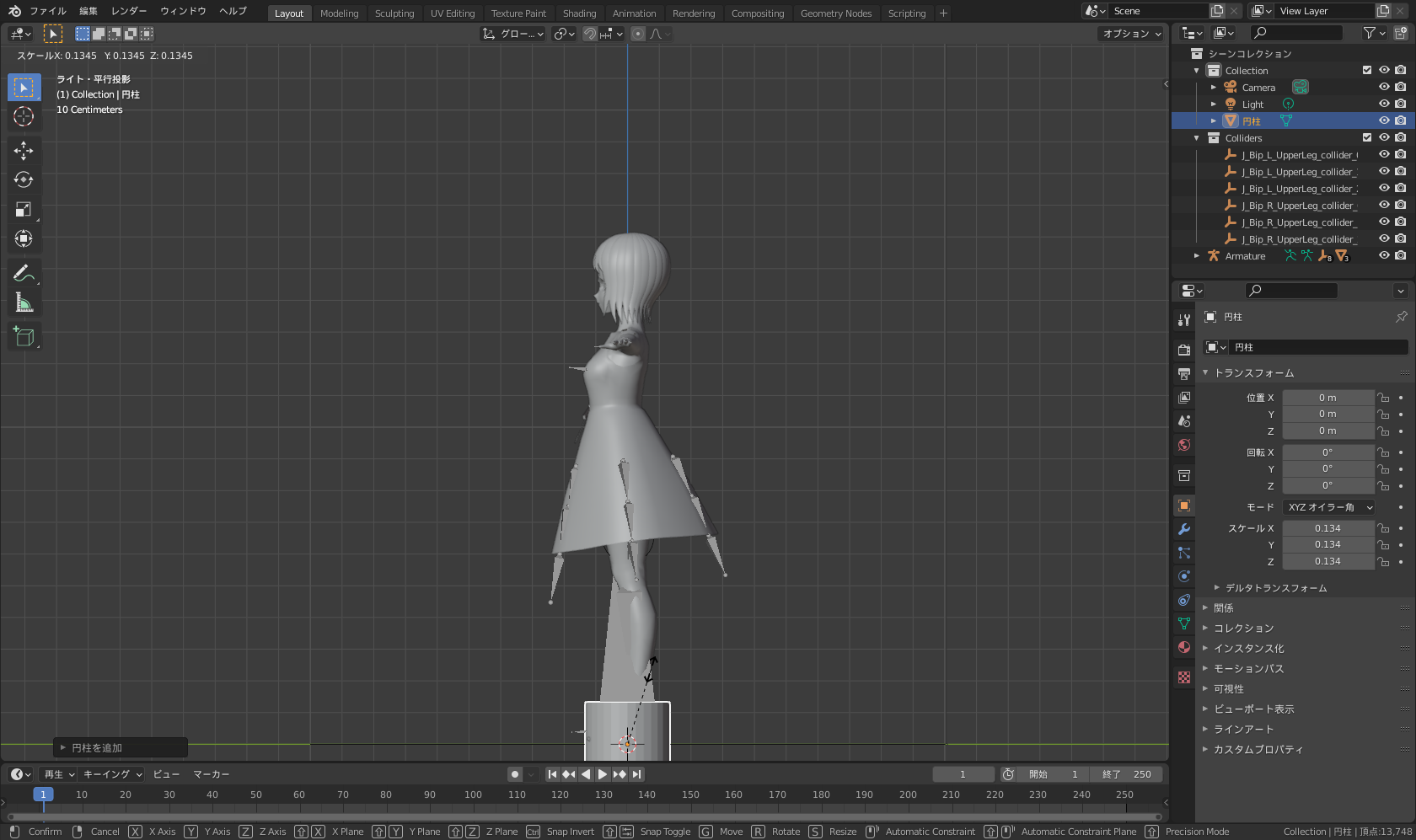 ［S］キーで作業しやすい大きさに縮小