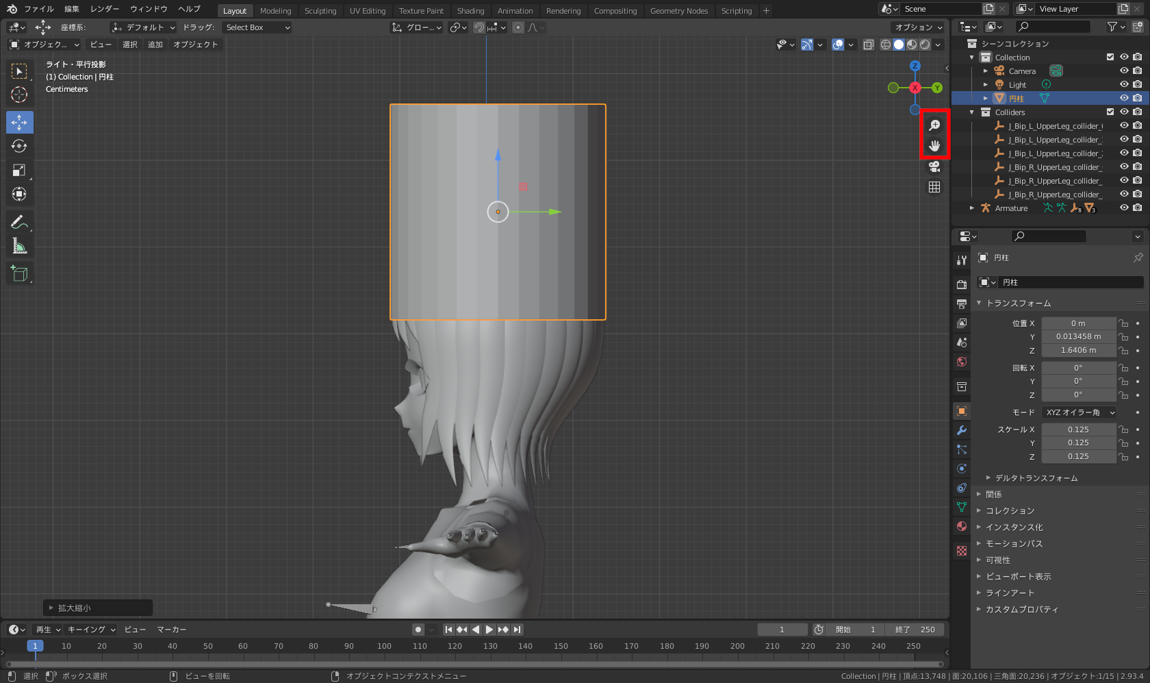 ［移動］ツール＋［S］キーでこんな感じになればOK