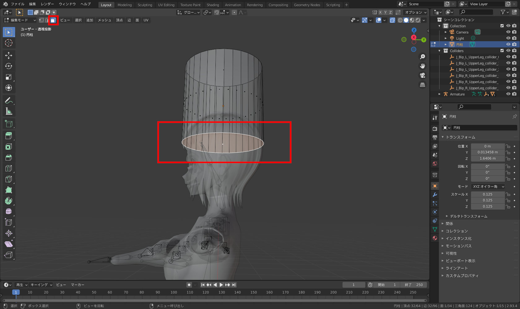 ［3Dビューポート］左上のツール群から、囲み内のボタンで［面選択］モードに変更後、底をクリック