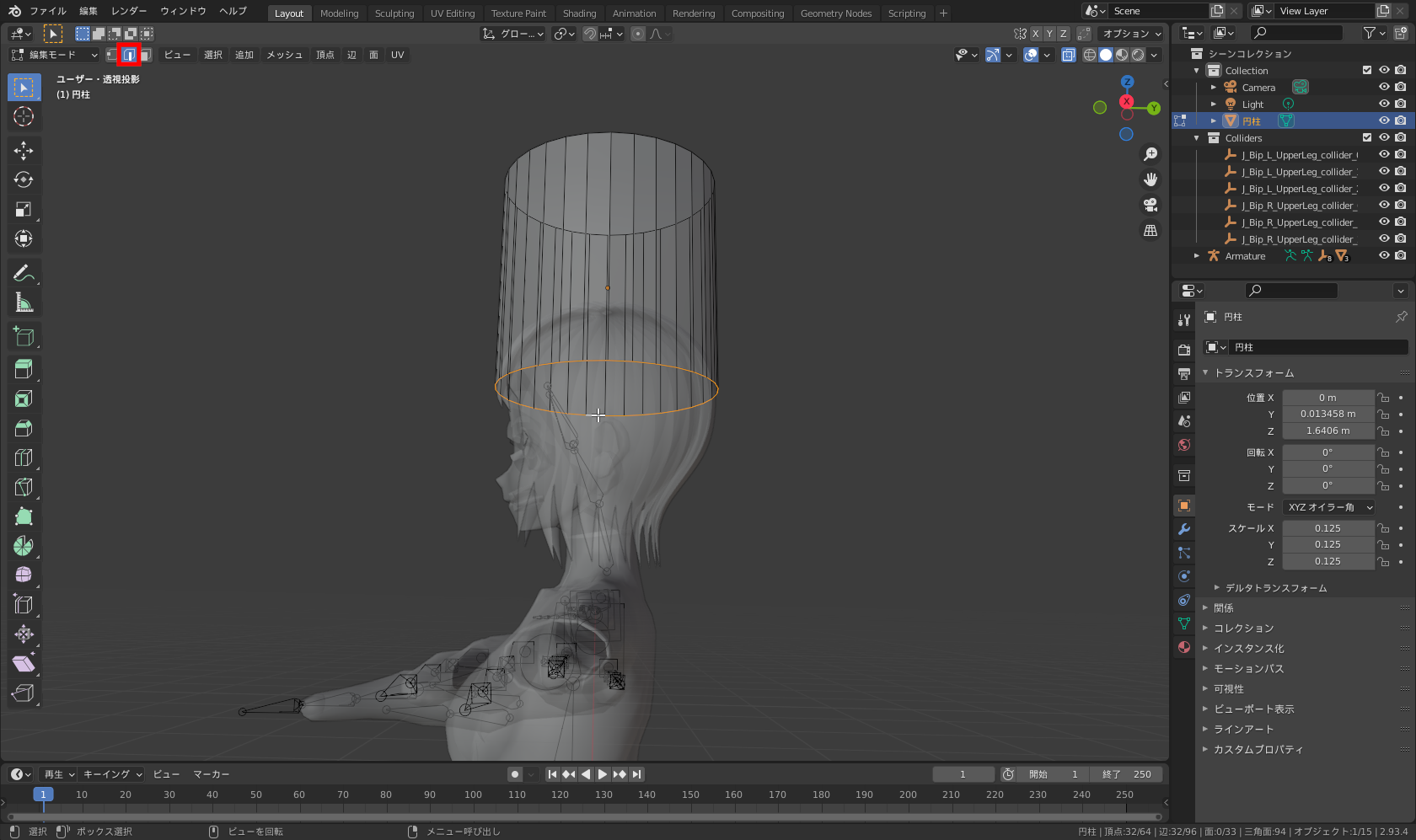 ［辺選択］モードで底の「横向きの辺」の上にマウスカーソルをおいて［Alt］キー＋左クリック