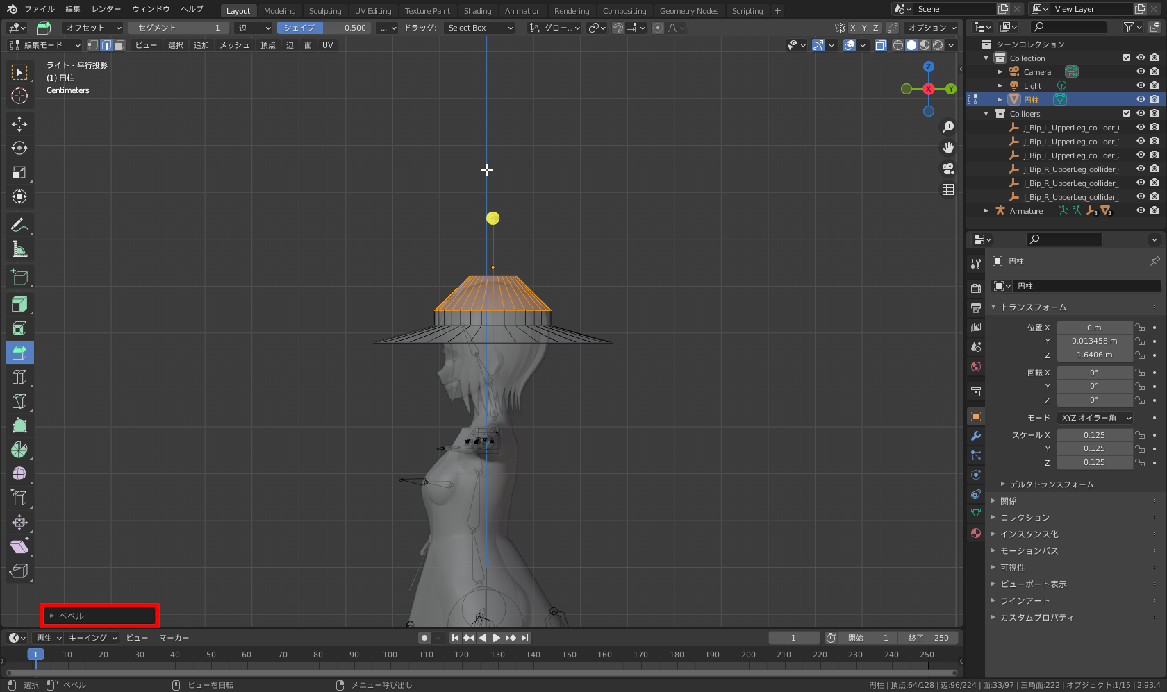 右下の小さなバーをクリック