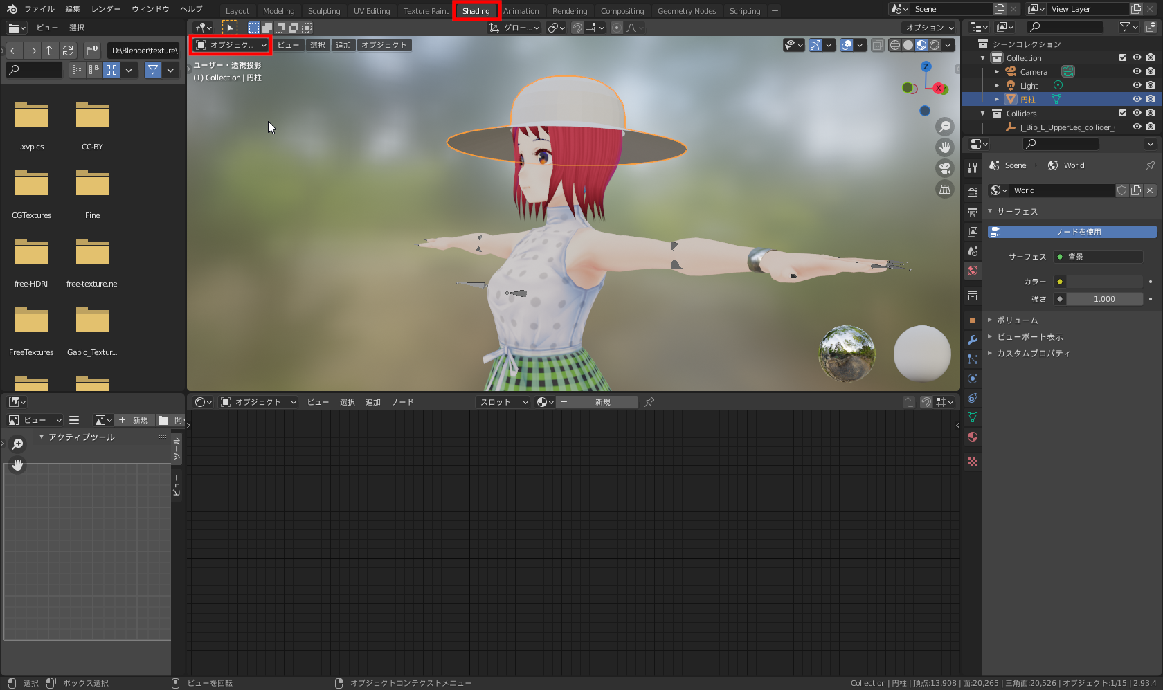 ①→②の順に設定