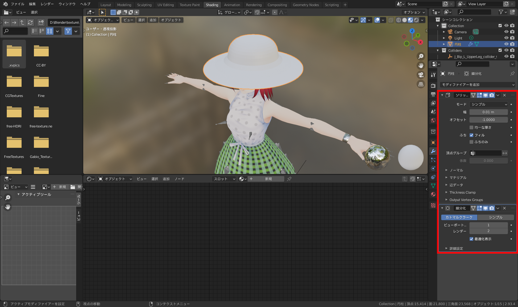 この順に並んでいればOK