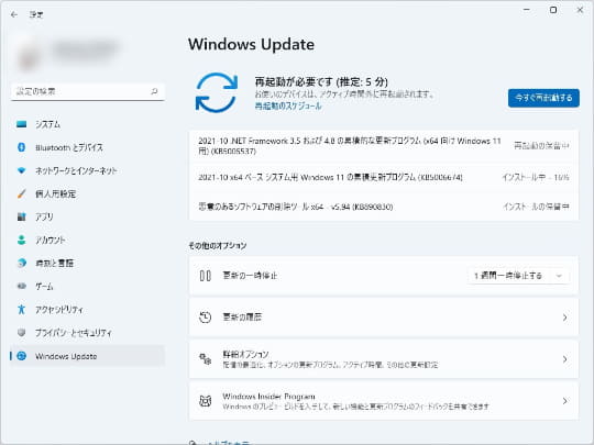 Windowsにゼロデイ脆弱性1件 ～Microsoftが2021年10月のセキュリティ