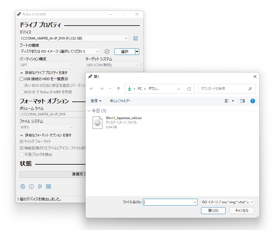 「Rufus」の［選択］ボタンでダウンロードしたISOイメージファイルを読み込む