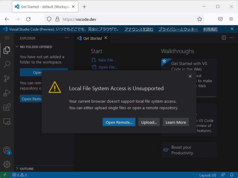 Local File System Access API未対応の「Firefox」でアクセスした様子