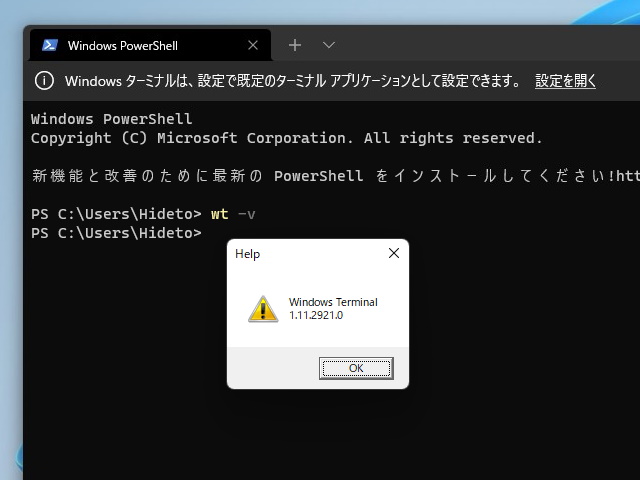 「Windows Terminal 1.11」