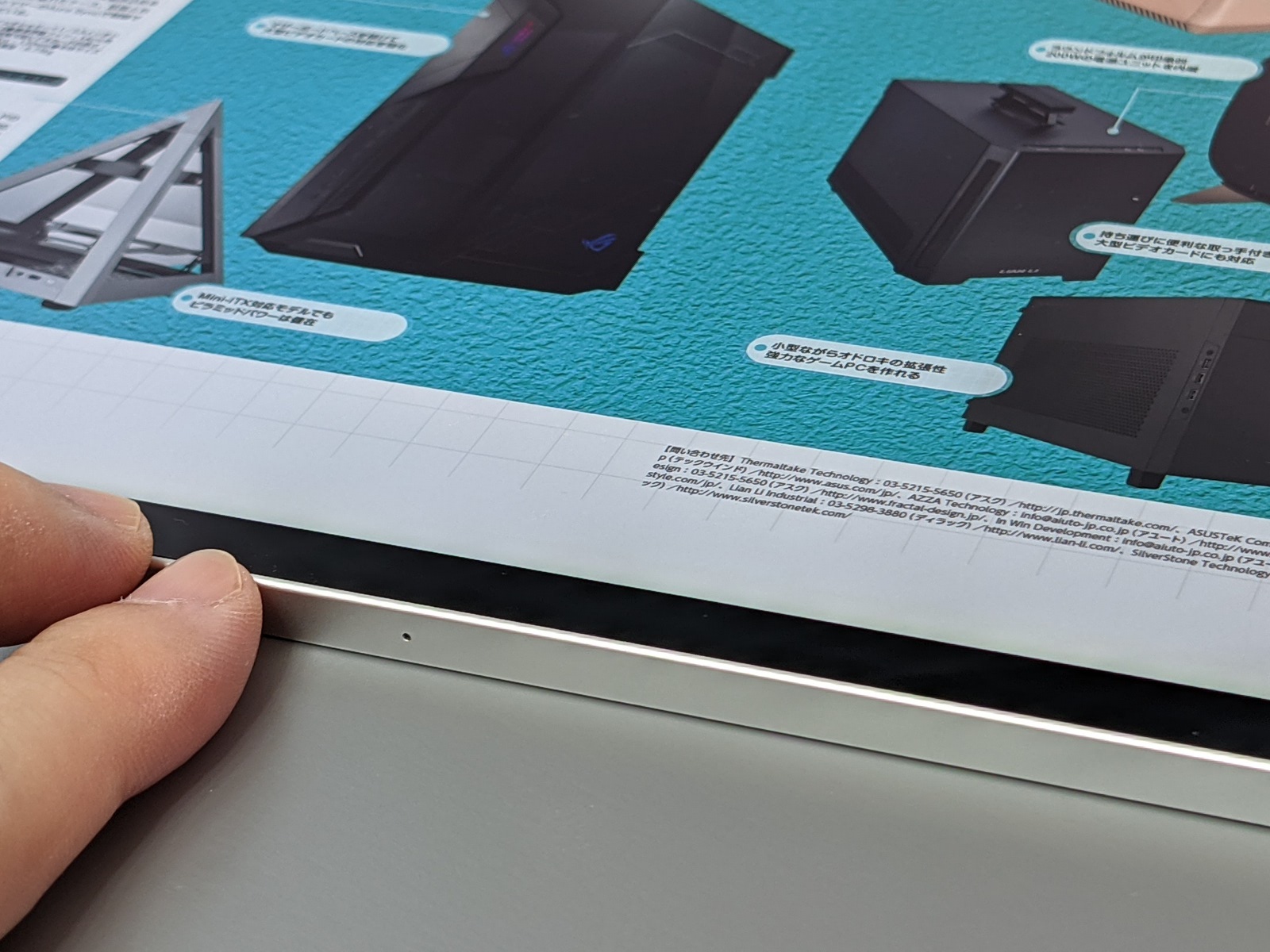 電子書籍であればそうした必要もない