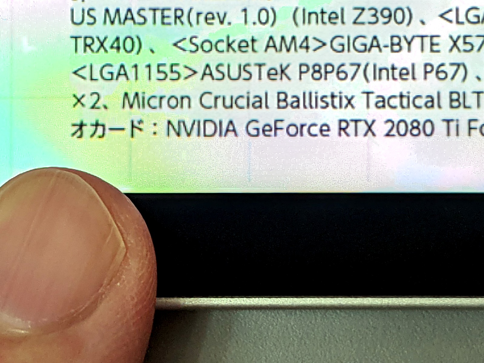 細かい注釈もしっかりと読める