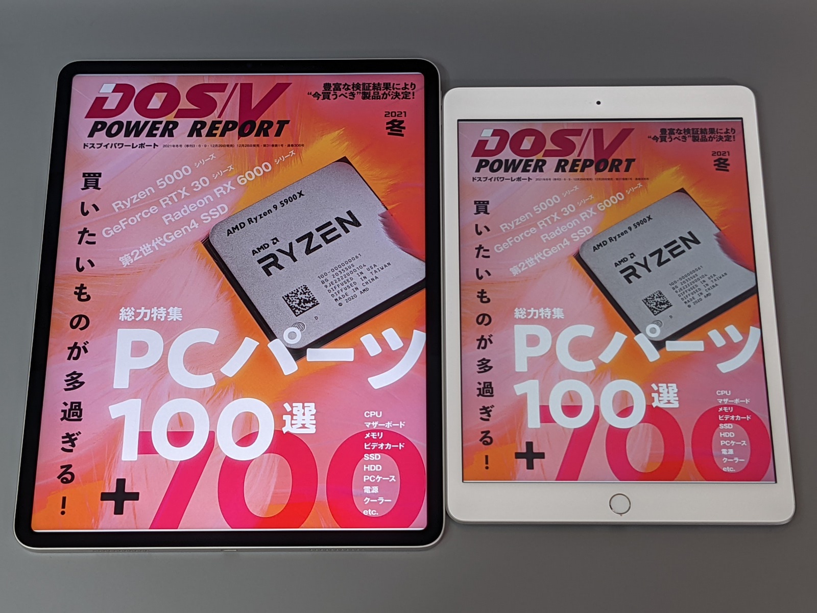 画面サイズは実測で156×208mmと、前述の12.9インチiPad Proの半分とまではいかないものの、ふたまわり以上小さい