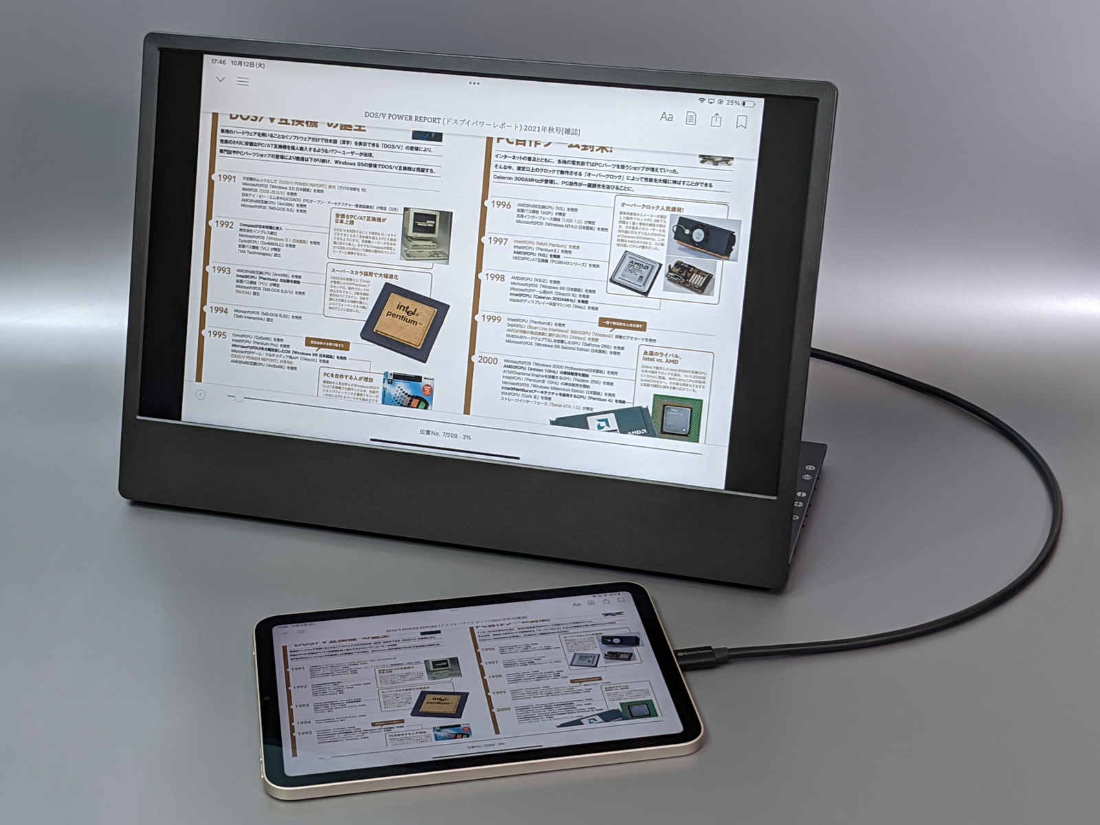 これは第6世代iPad mini（手前）を、USB Type-Cケーブルを介して、15.6型のモバイルディスプレイ<a href="https://www.amazon.co.jp/exec/obidos/ASIN/B08JTT1FMS/impresswatch-18-22/ref=nosim" class="deliver_inner_content ni" target="_blank">「On-Lap M505E」</a>にミラーリングを行っている状態。もちろんさらに大画面へのディスプレイへの出力も可能だ