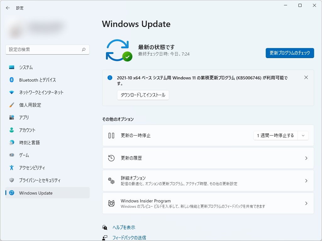 Microsoft、Windows 11向けの2021年10月プレビュー更新プログラム「KB5006746」をリリース