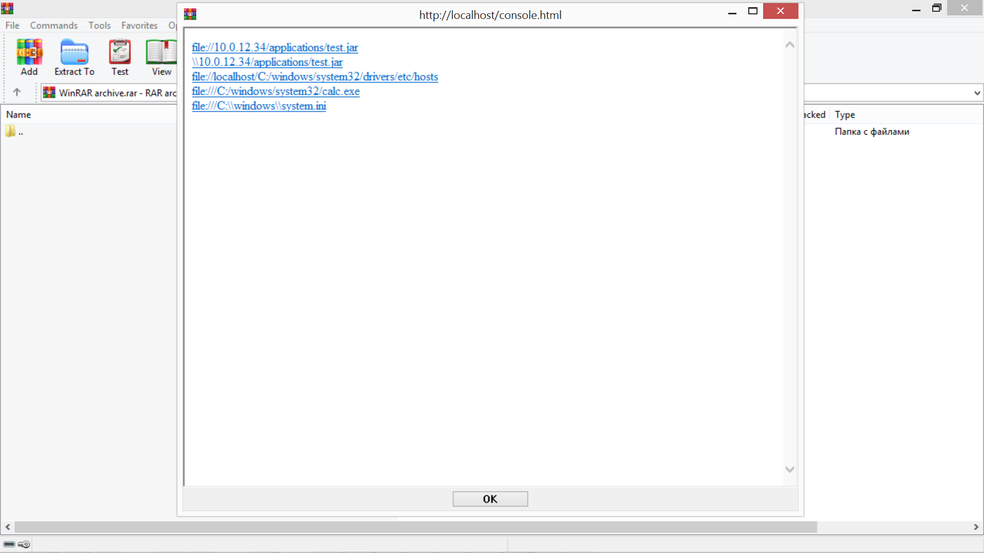 ダイアログへ悪意あるコンテンツを挿入