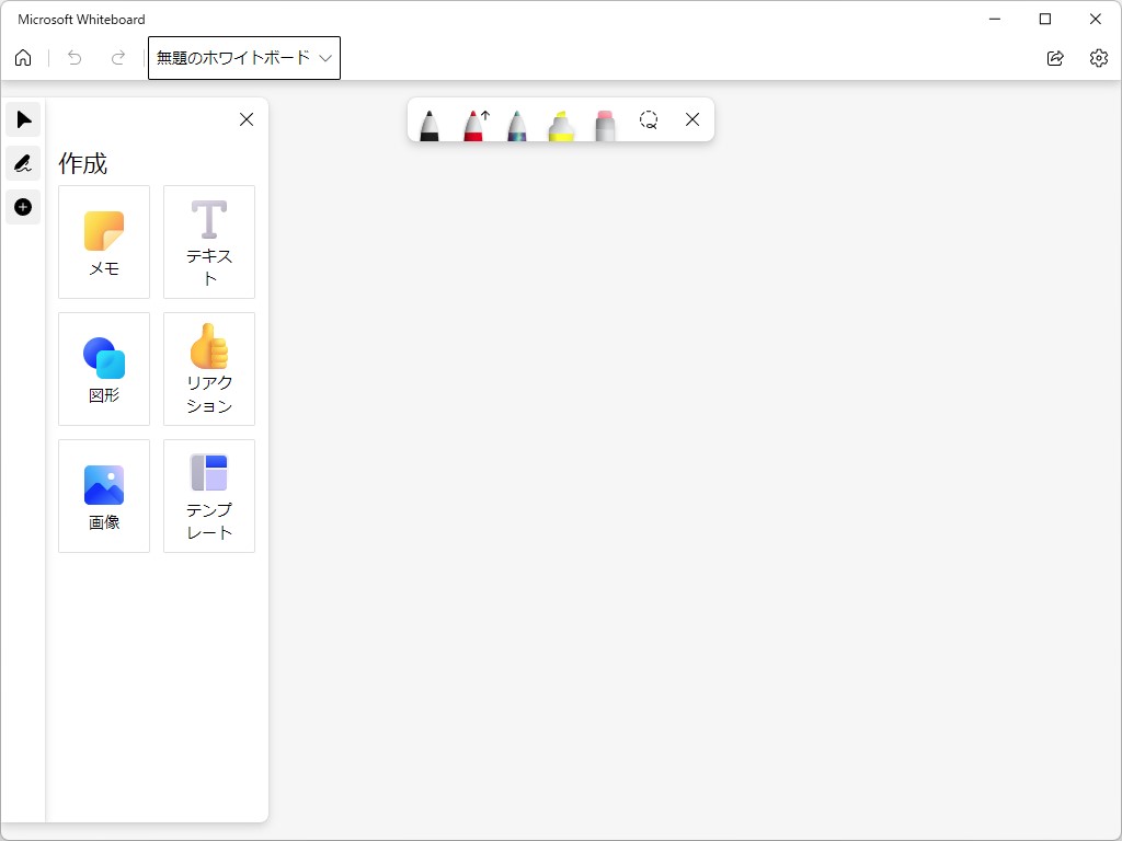 40以上のテンプレートでさまざまな用途に対応