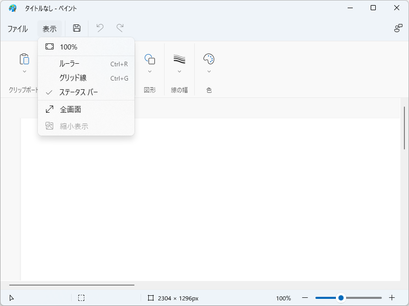 メニューの翻訳も改善