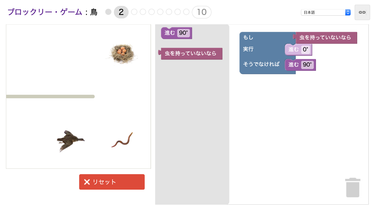 「鳥」の画面。直接的なビジュアルがなかなか強いパワーで迫る