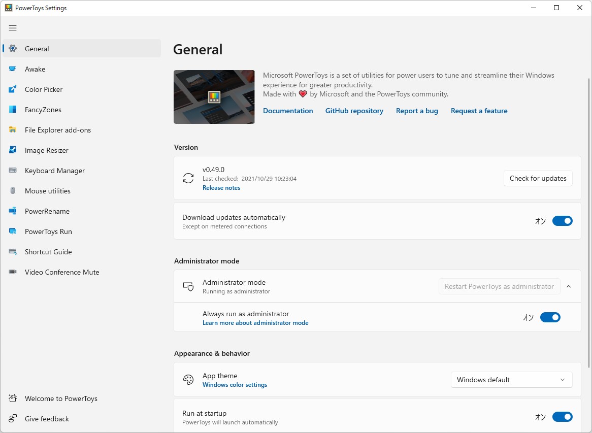 「PowerToys」v0.49.0