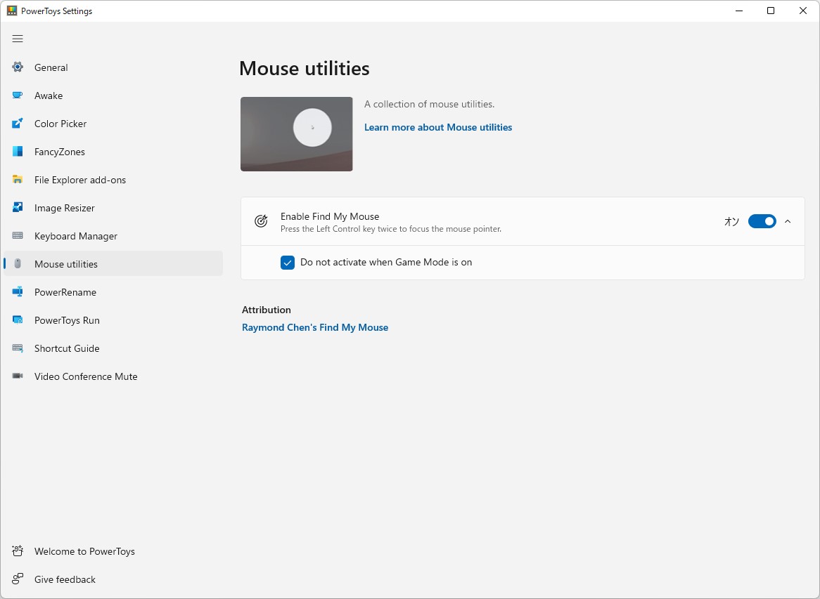 「Mouse utilities」