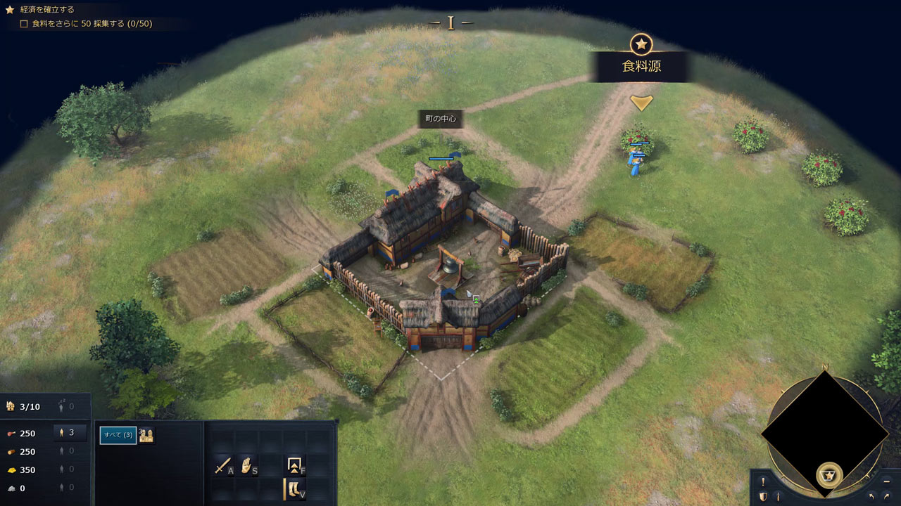 チュートリアルは最初に何をすべきかという点からしっかり教えてくれる