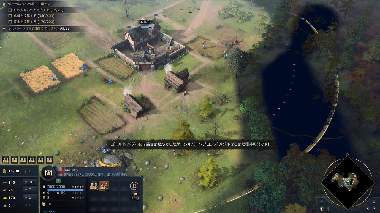 「孫子の兵法」は指定のミッションを達成する時間を競う