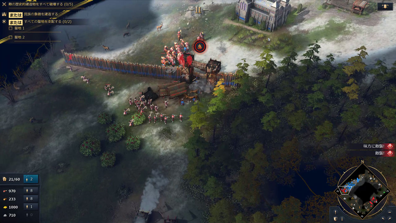 試しに他のプレイヤーと対戦してみたら、1対1でボロ負け。これも対戦経験になるはず……