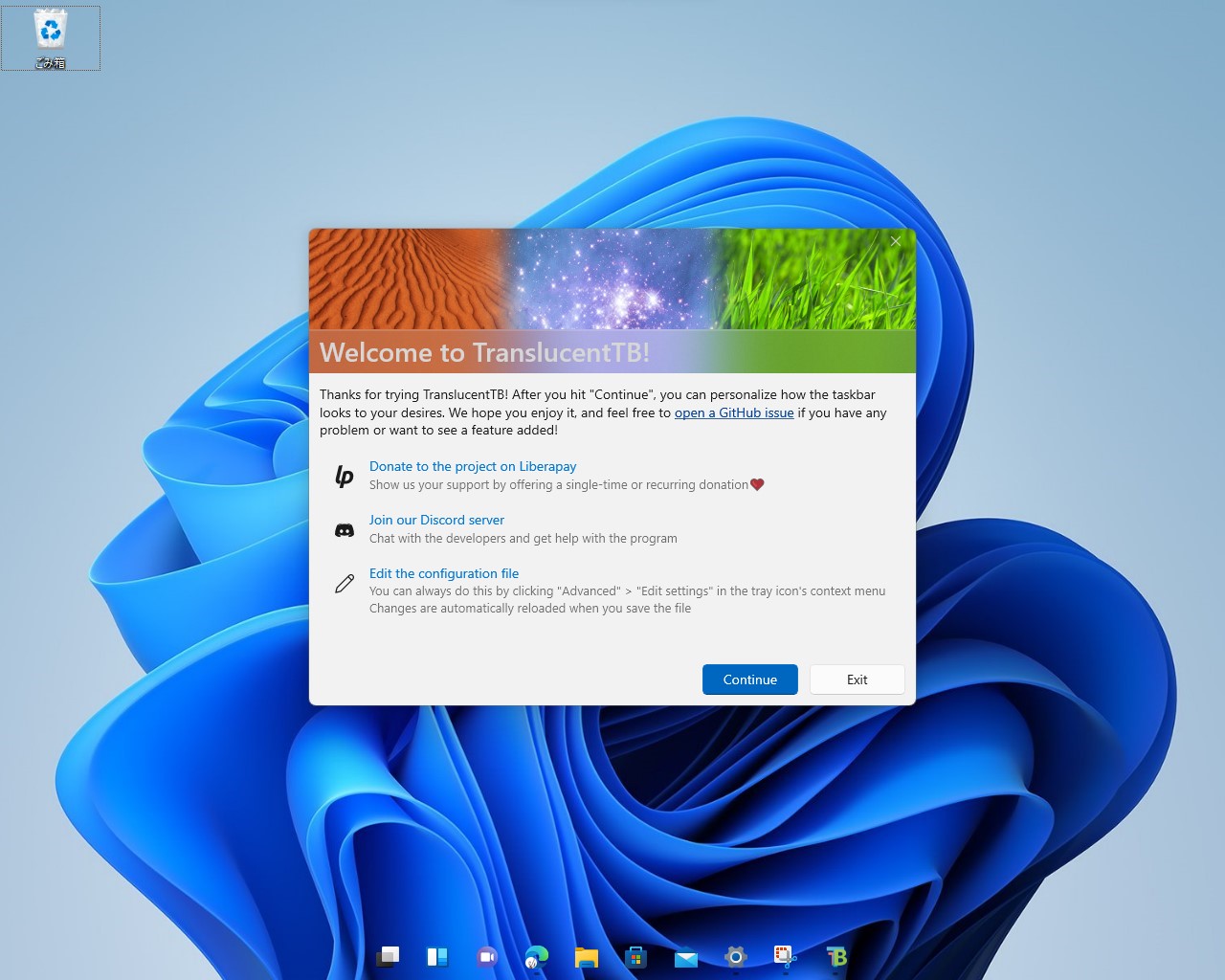 タスクバーを透明にする「TranslucentTB」と併用すればさらにスタイリッシュ