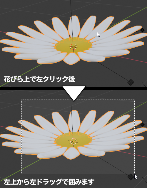 3dモデリングツール Blender で3dモデルにアクセサリーを追加してvrm出力する方法 Blender ウォッチング 窓の杜